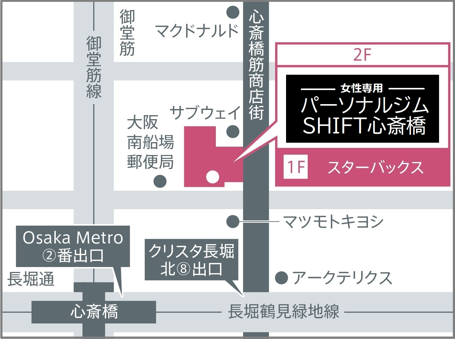 Shift心斎橋へのアクセス地図